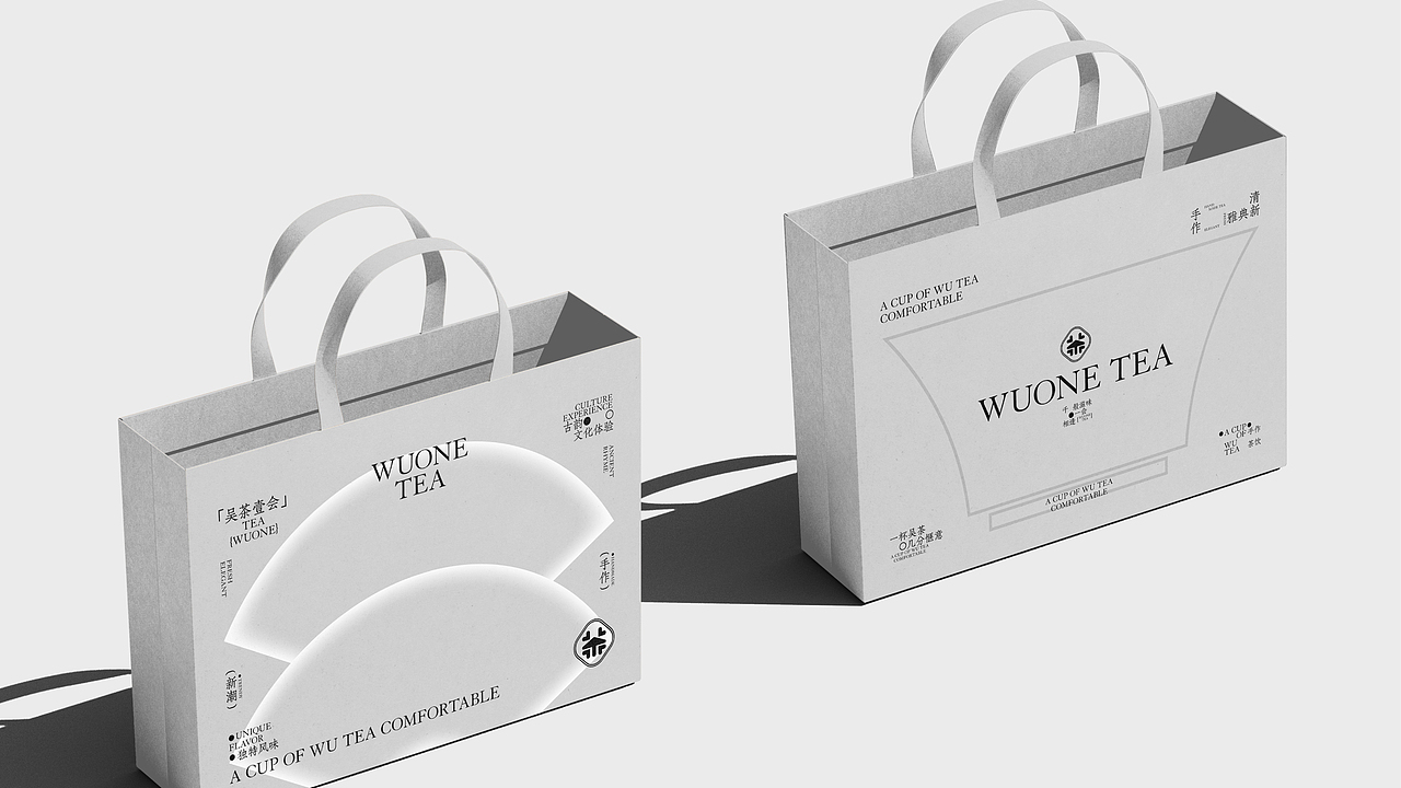 吴茶壹会 | 中式茶品牌