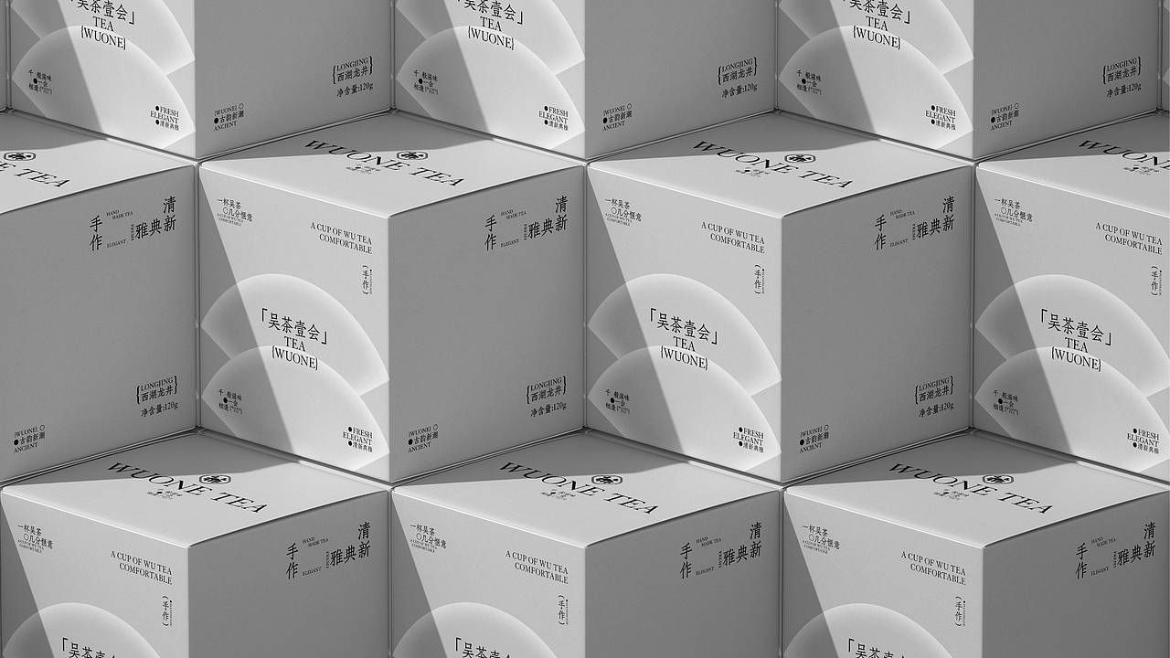 吴茶壹会 | 中式茶品牌