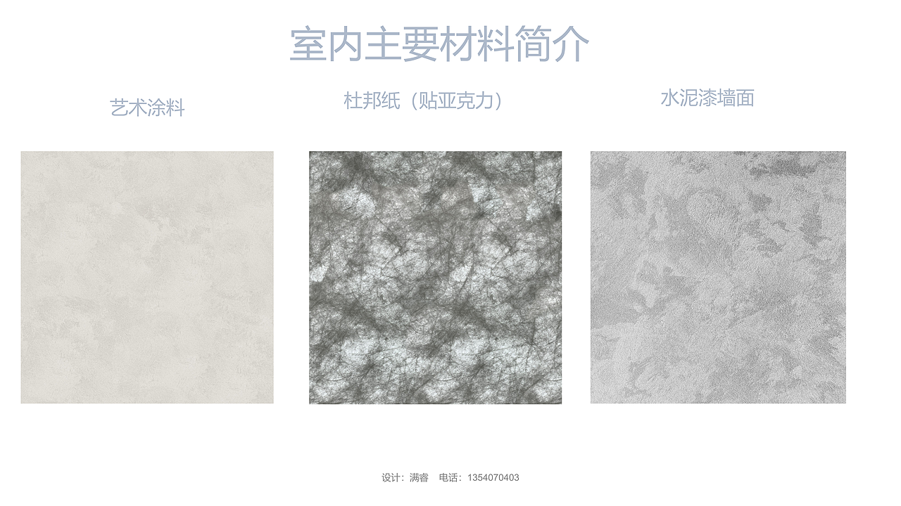 自助火锅餐厅设计