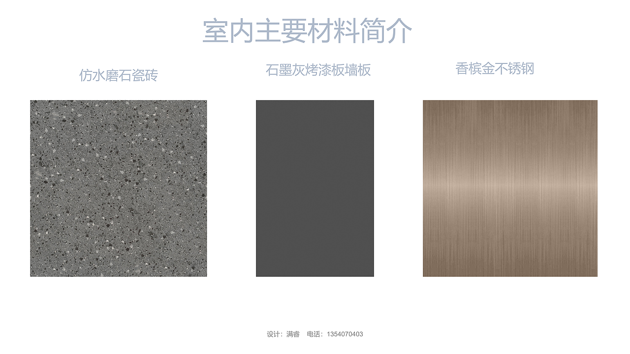 自助火锅餐厅设计