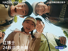 品牌视觉方案
