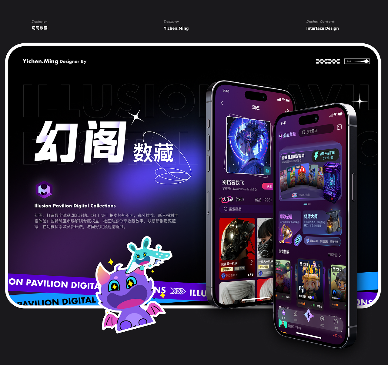 「2025」 UI设计作品集