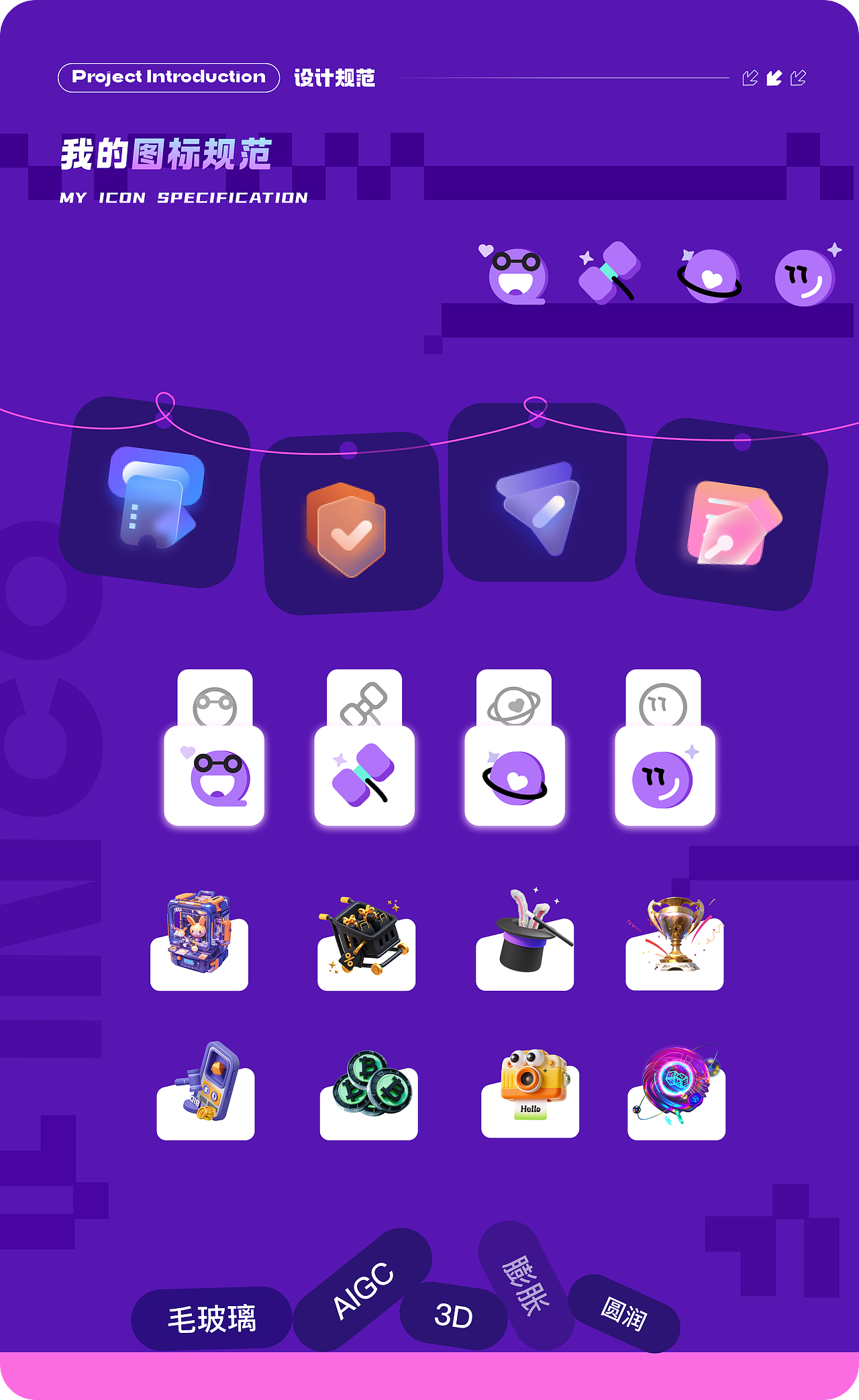 「2025」 UI设计作品集