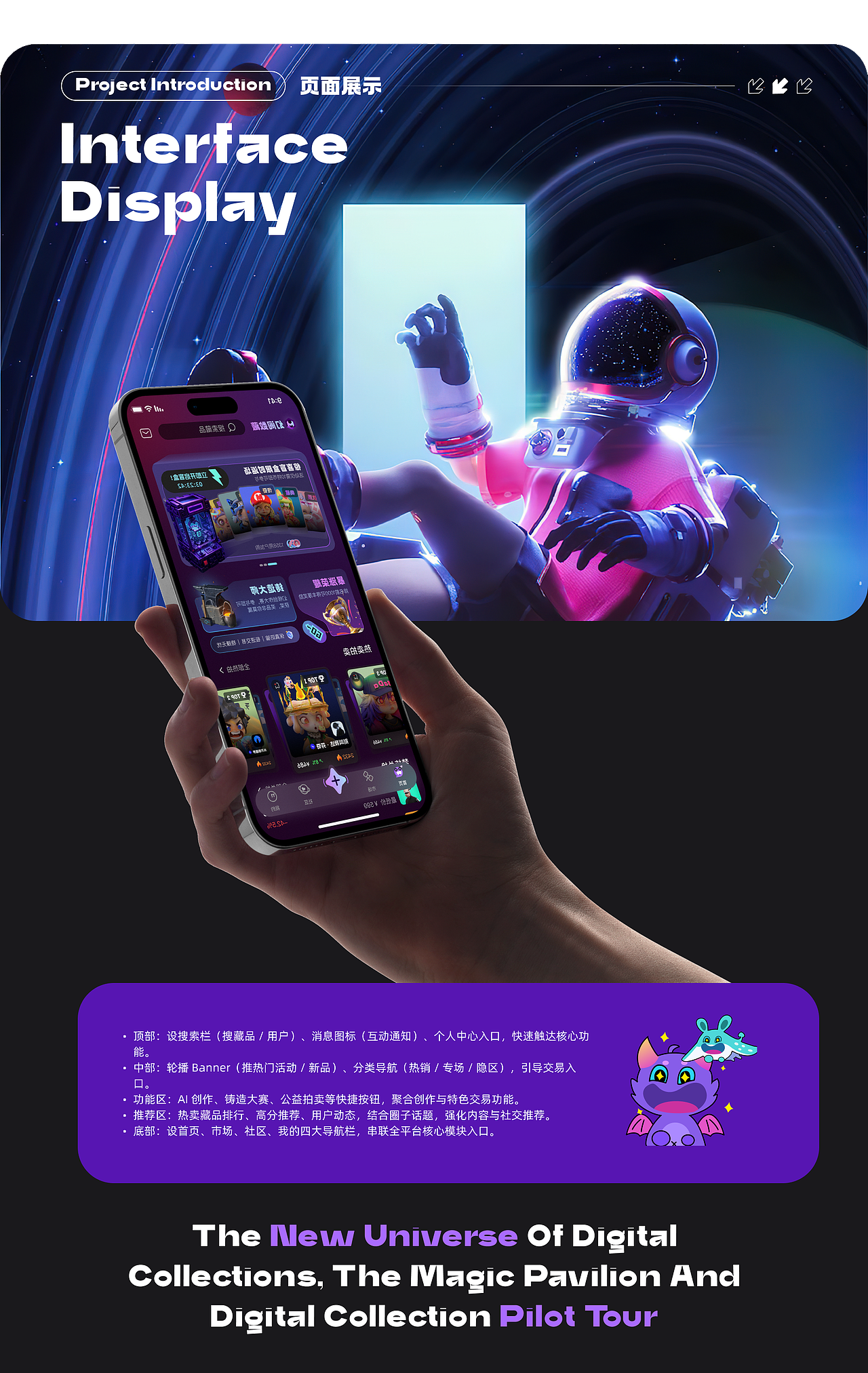 「2025」 UI设计作品集