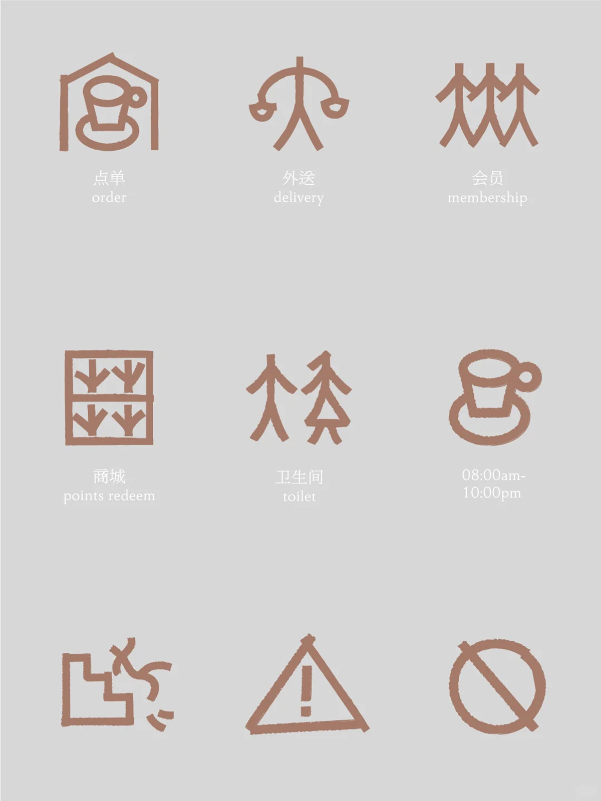 用设计赋一首田园诗-此羡咖啡厅品牌形象设计｜365天的好设计NO.137（图ZMTUyMTg4ODg=） - 观点 - 站酷设计师站酷资讯原创素材 - 站酷ZCOOL