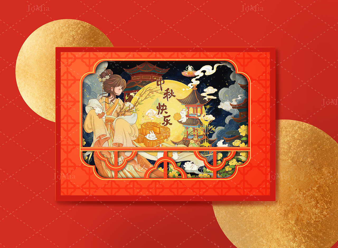 中秋节月饼包装盒