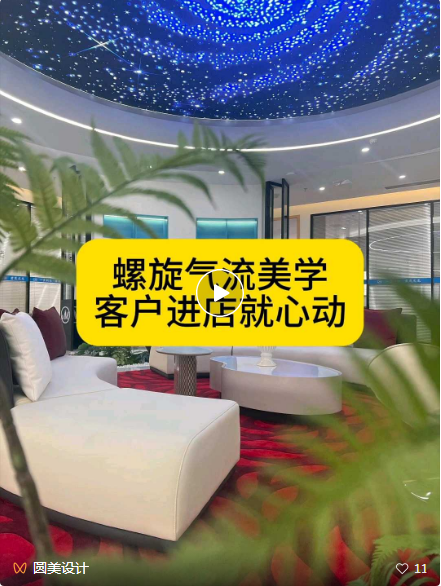 天呐！圆美设计吴院长 5 个小心机，让普通办公展厅秒变高级美学空间