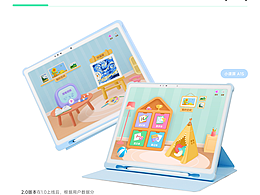 2023年学习机视觉升级