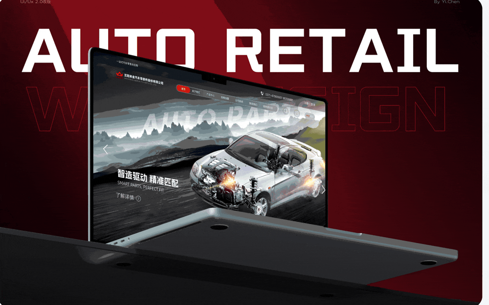 「2025」 UI设计作品集