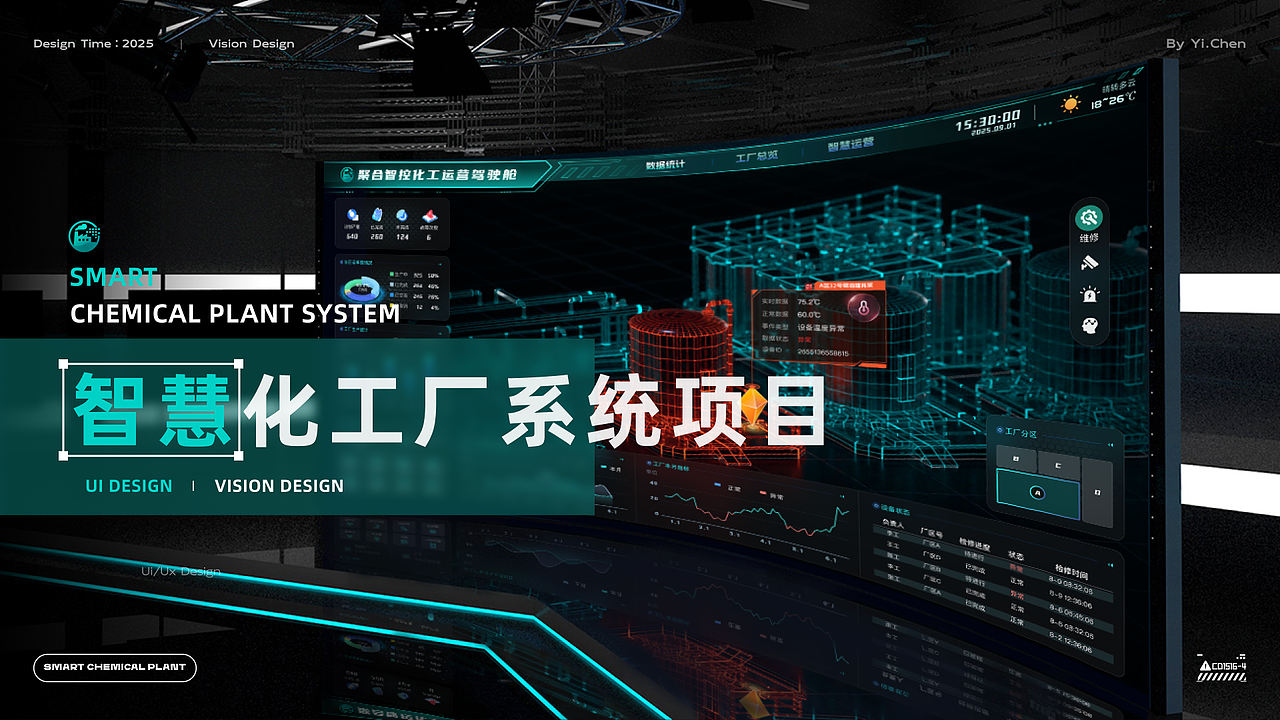 「2025」 UI设计作品集