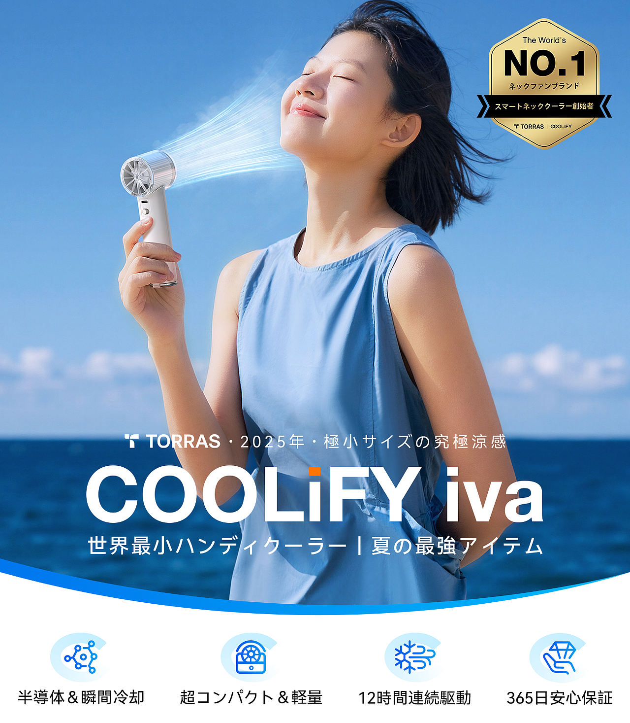 TORRAS 图拉斯 商业案例 | Coolify iva(图ZMzk2NDAxMTg0) - 电商 - 站酷设计师TORRAS海外视觉团原创素材 - 站酷ZCOOL