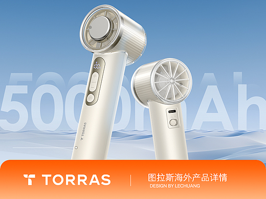 TORRAS 图拉斯 商业案例 | Coolify iva