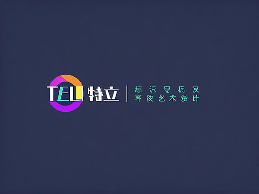 趣味星球画风