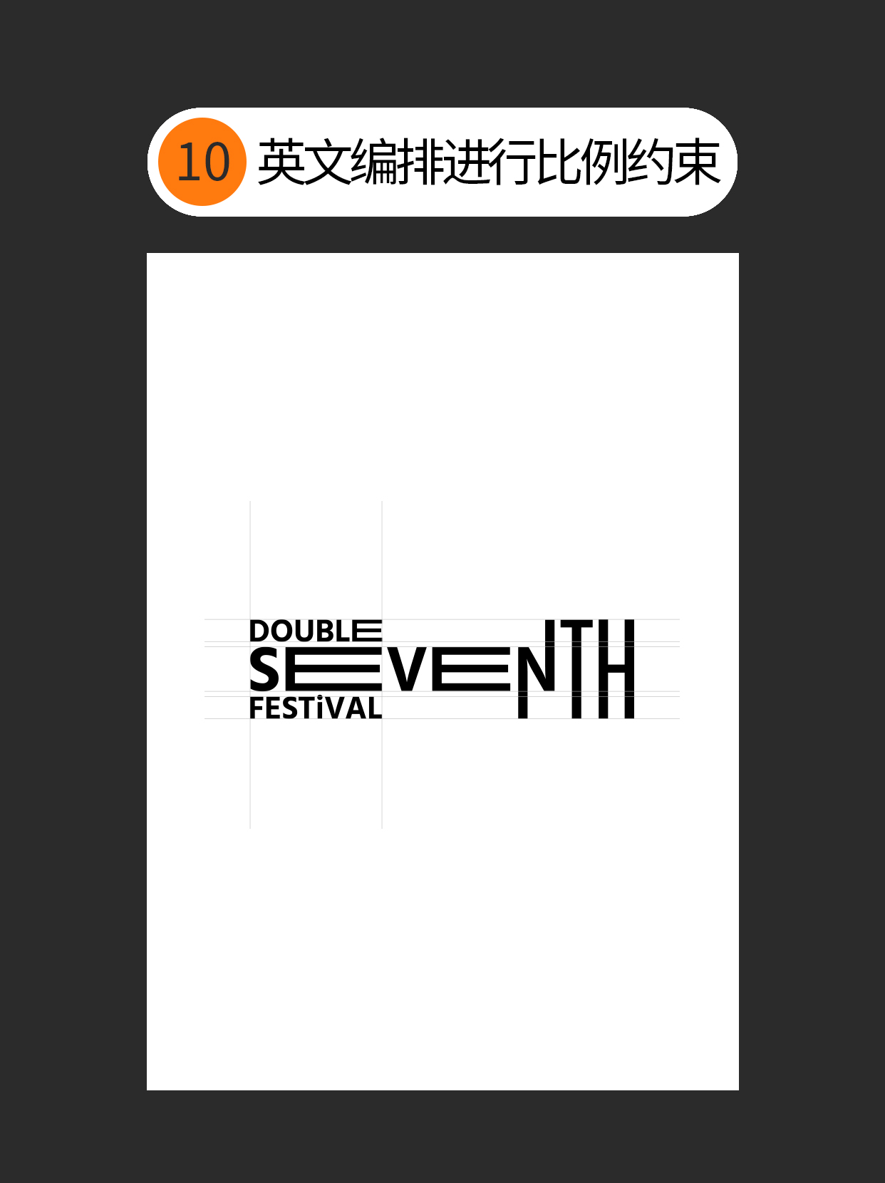 形态-字体设计表现的初始印象（图ZMTUyMTkwMzY=） - 教程 - 站酷设计师Martin_K原创素材 - 站酷ZCOOL