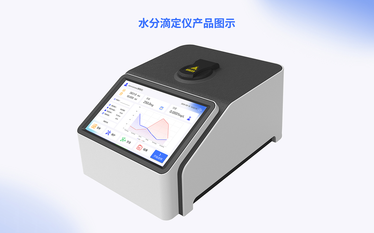 B端科学界面 | 化学仪器的数字化交互新解