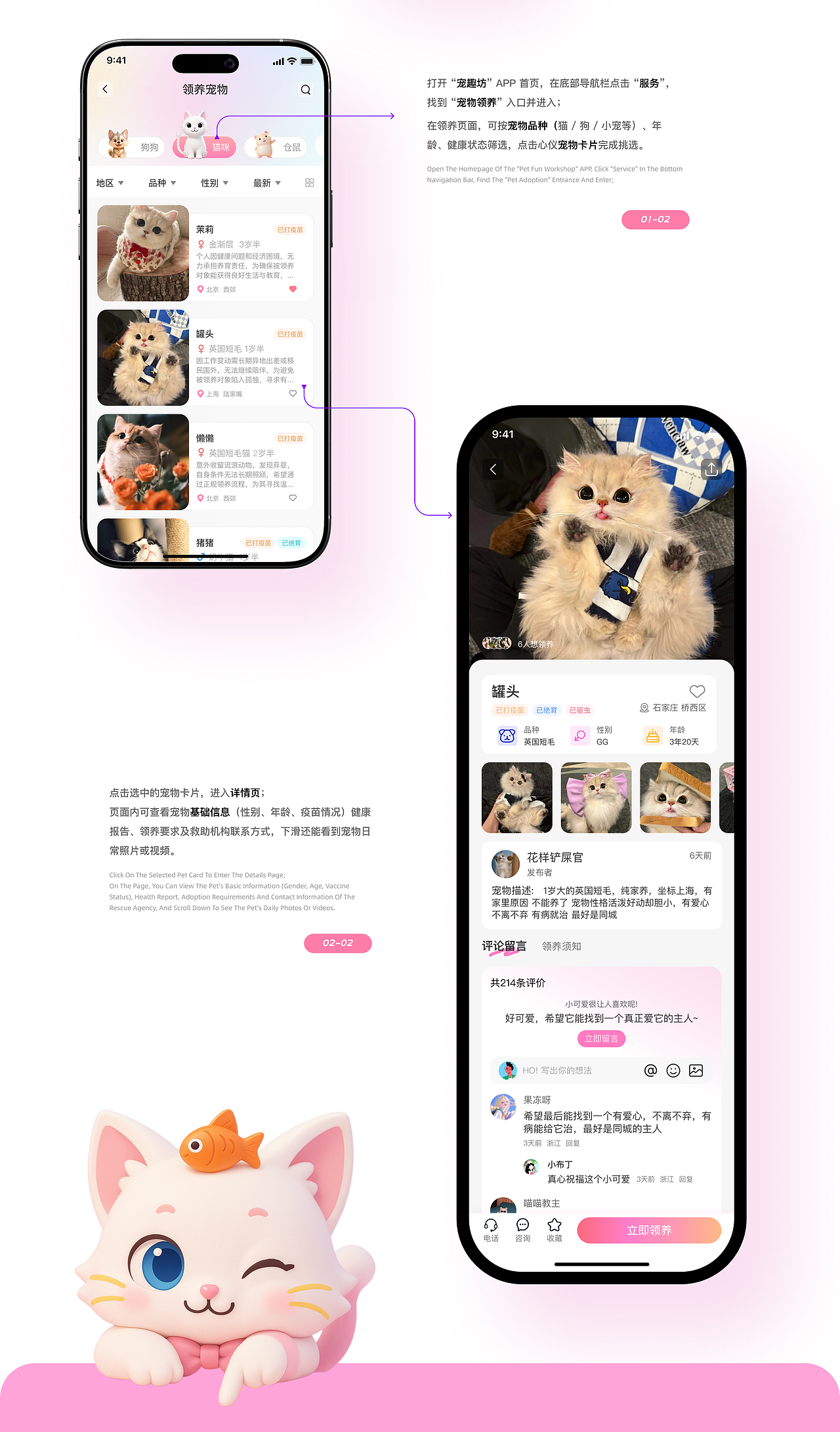 「2025」 UI设计作品集（图ZMzk2Mzk3NzYw） - APP界面 - 站酷设计师逸辰_原创素材 - 站酷ZCOOL