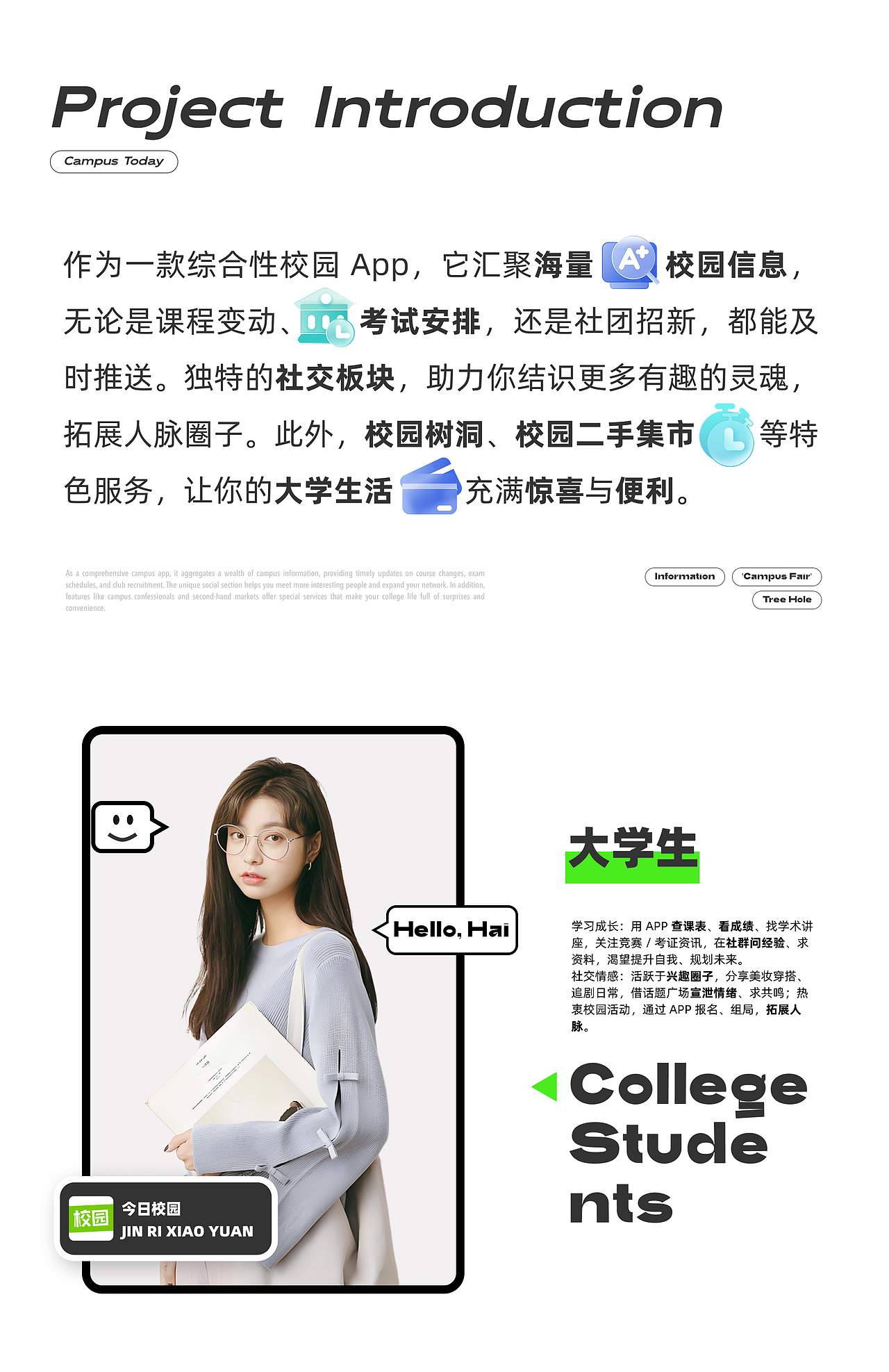 「2025」 UI设计作品集