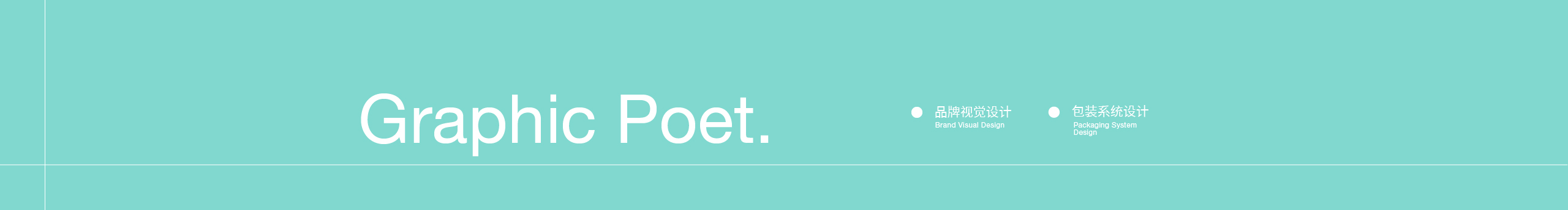 平面诗人的个人主页（封面预览） - 主页封面设置 - 站酷设计师平面诗人原创素材 - 站酷ZCOOL