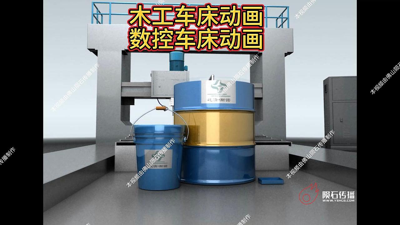 数控车床内部结构大揭秘!3D 动画让你看清每一个部件