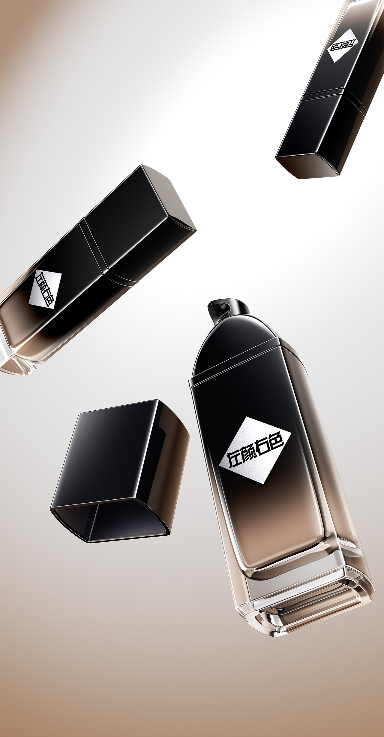 左颜右色-自然本色修颜霜