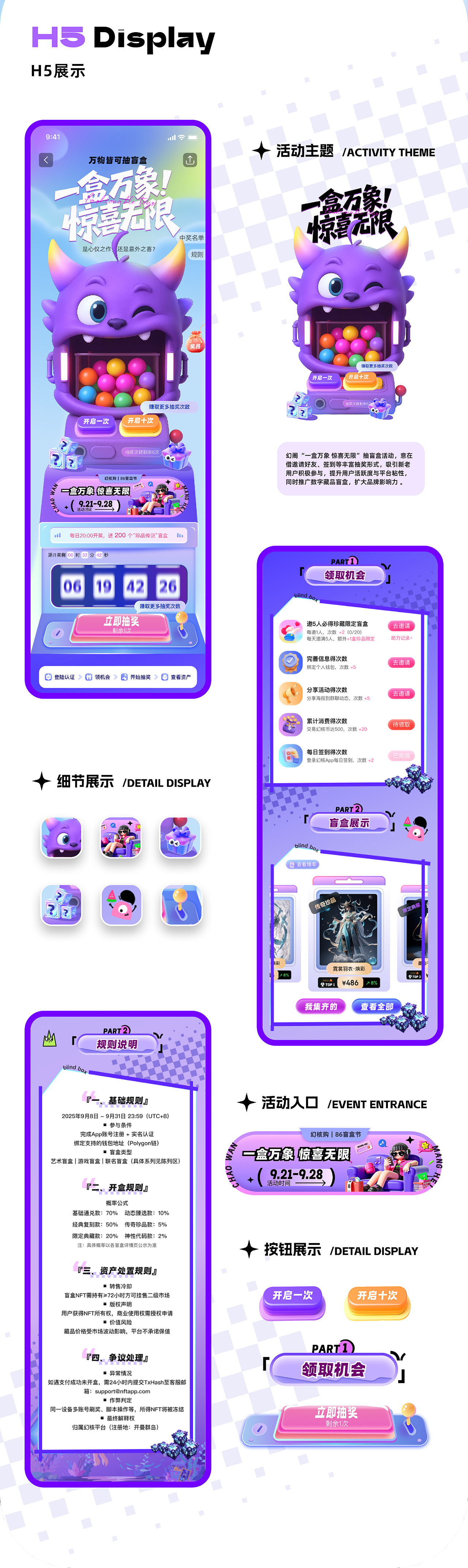 「2025」 UI设计作品集（图ZMzk2Mzk4ODM2） - APP界面 - 站酷设计师逸辰_原创素材 - 站酷ZCOOL