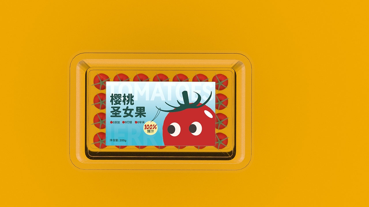 《樱桃圣女果》标签设计