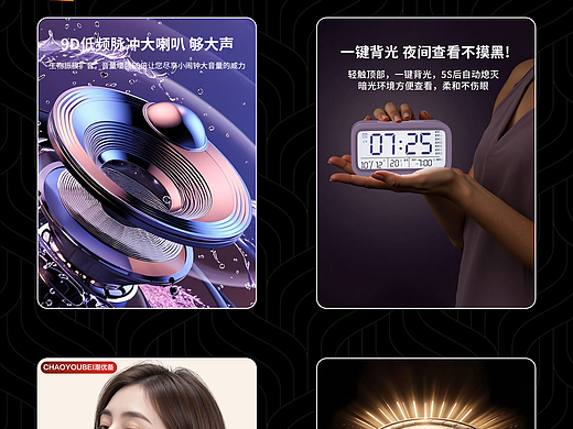 3D设计师个人作品集
