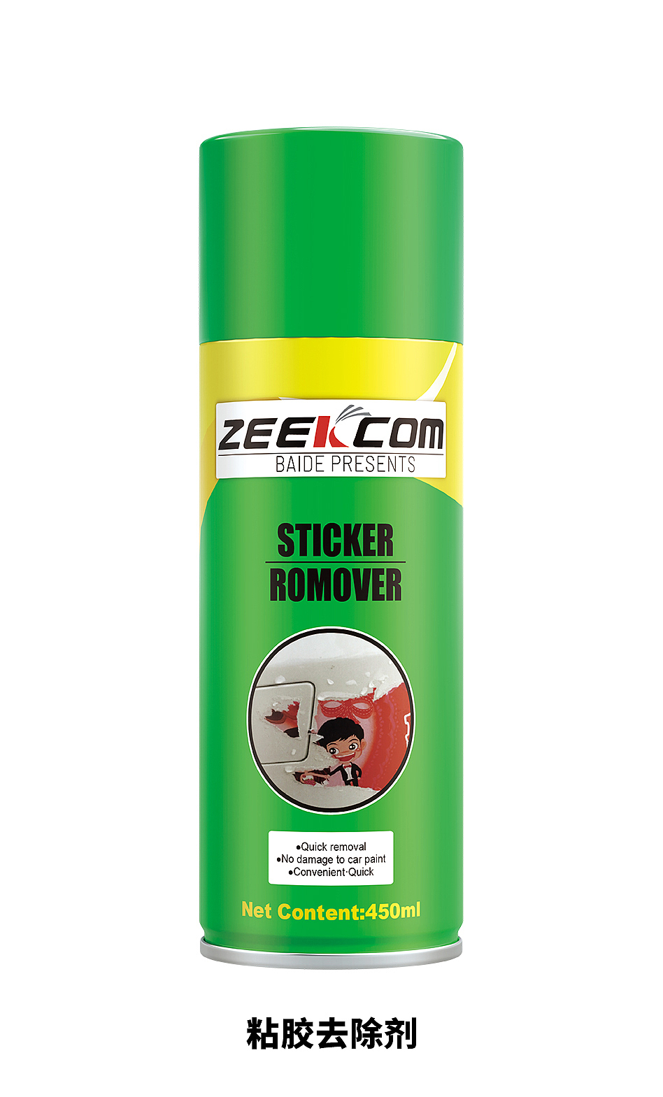 尖工外贸气雾剂（图ZMzk2Mzk5NDUy） - 其他工业/产品 - 站酷设计师maza666原创素材 - 站酷ZCOOL