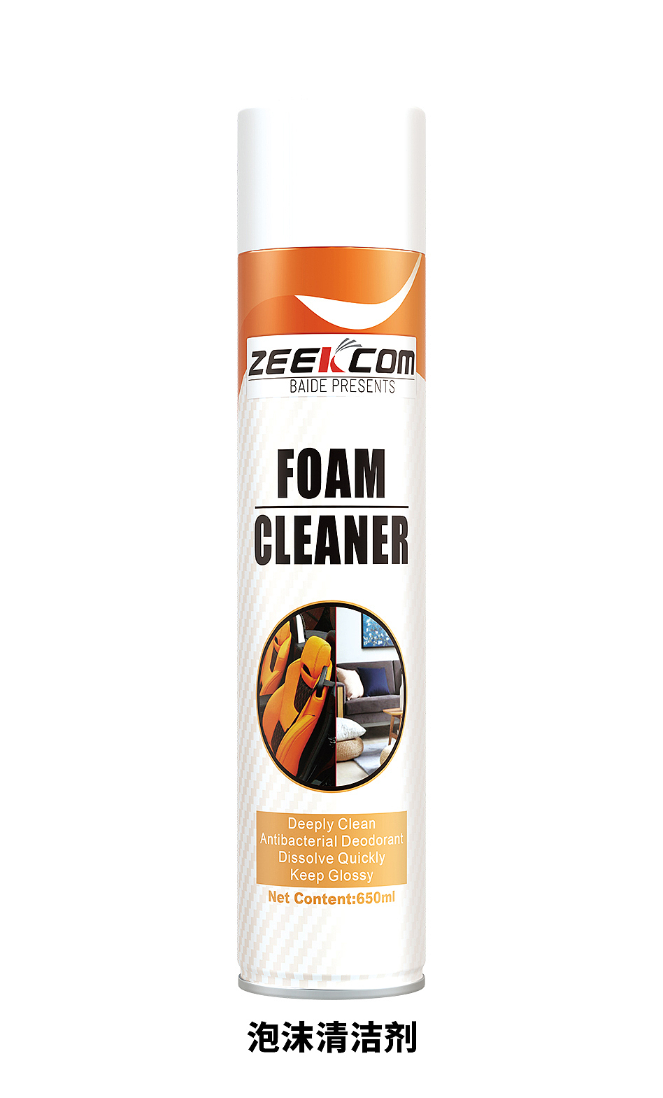 尖工外贸气雾剂（图ZMzk2Mzk5NTEy） - 其他工业/产品 - 站酷设计师maza666原创素材 - 站酷ZCOOL