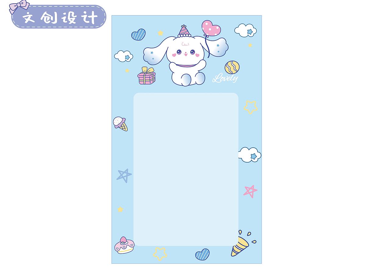 卡通IP | 小乐飞 LOFFY