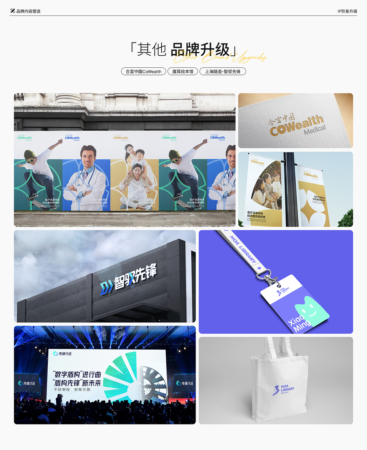 2021-2025 作品集整理（图ZMzk2NDA0MzM2） - 海报 - 站酷设计师花花花HuaUA原创素材 - 站酷ZCOOL