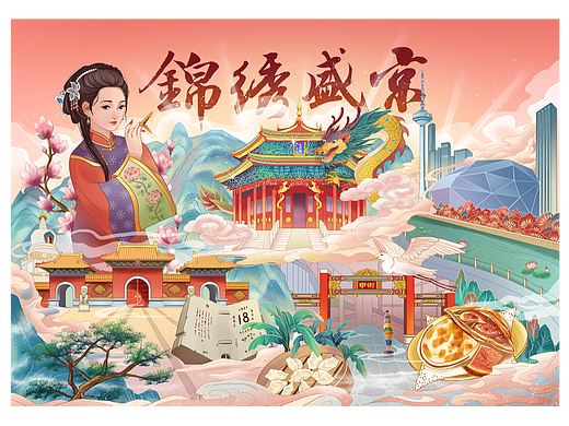 沈阳文旅插画 | 锦绣盛京