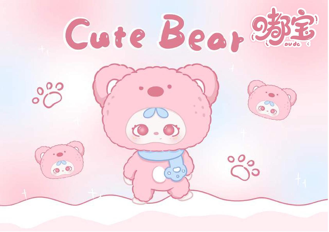 卡通IP | 嘟宝 DUBAO