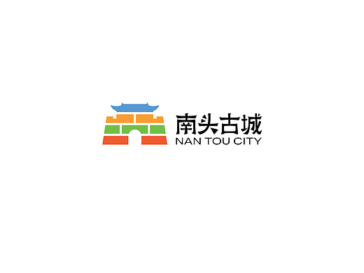 南头古城