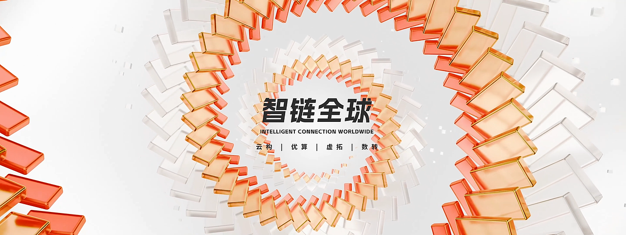 活动主视觉设计丨YUEMU（图ZMzk2NDA3OTQ4） - 产品 - 站酷设计师YUEMU设计原创素材 - 站酷ZCOOL