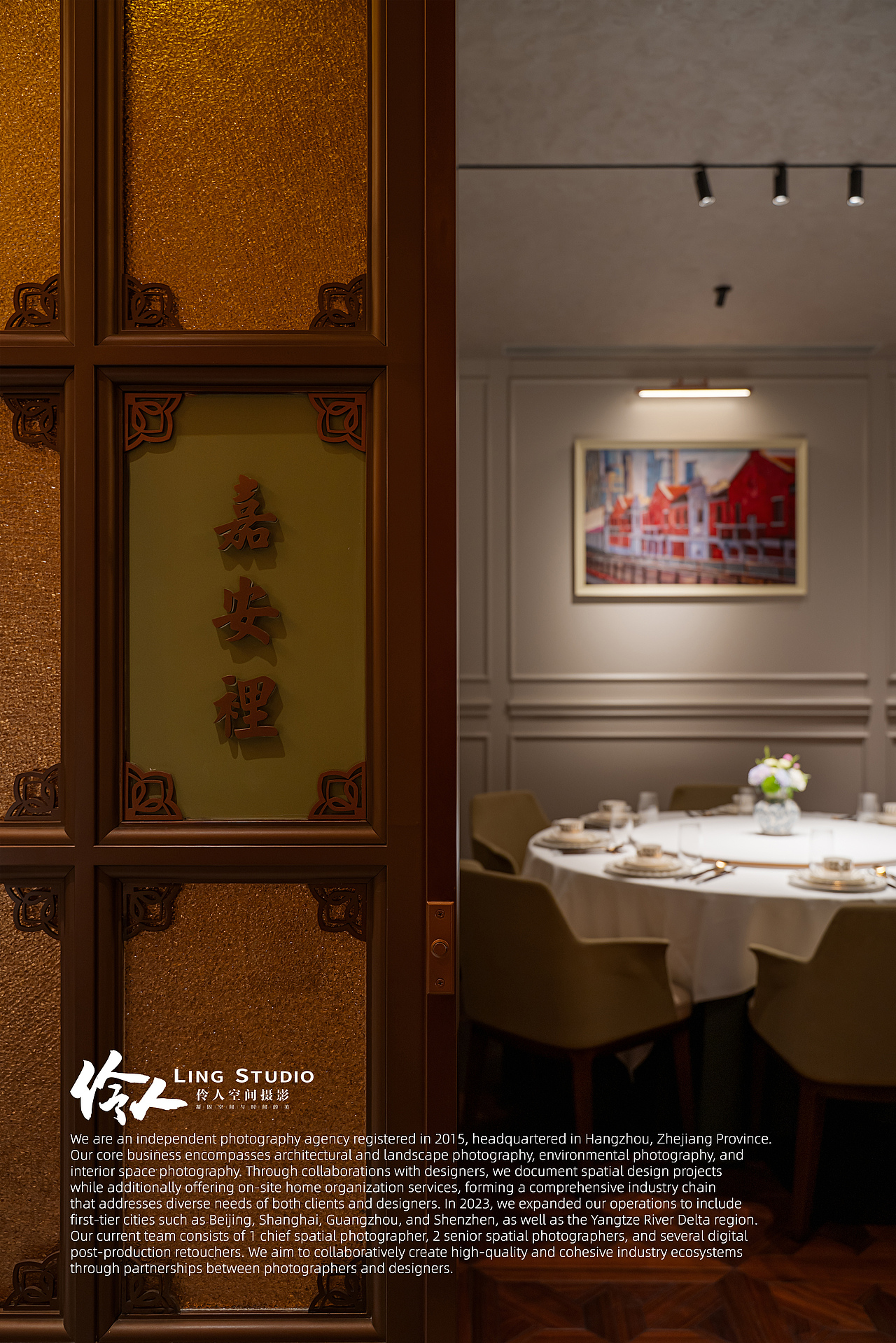空间摄影｜南京·周舍餐厅（图ZMzk2NDA5Nzcy） - 环境/建筑摄影 - 站酷设计师伶人空间摄影原创素材 - 站酷ZCOOL