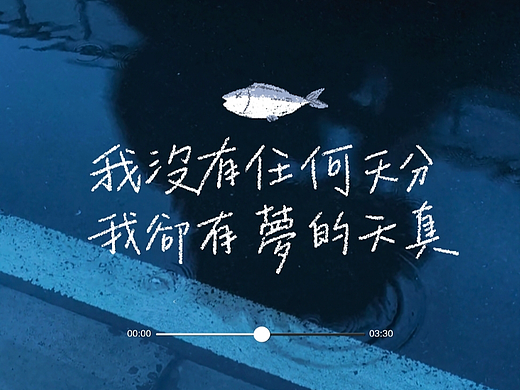 「海报日记｜把日常碎念，塞进视觉里」