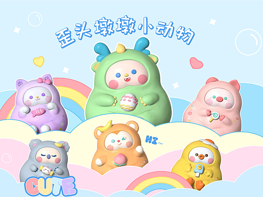 卡通IP | 墩墩小动物 
