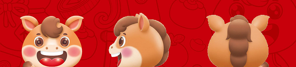 2026马年IP马成功Successful Horse马年红包(可授权)