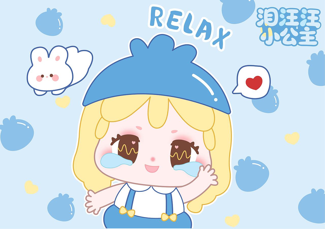 卡通IP | 泪汪汪小公主 PRINCESS