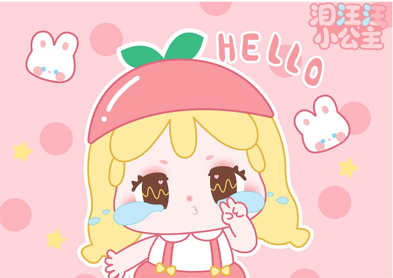 卡通IP | 泪汪汪小公主 PRINCESS