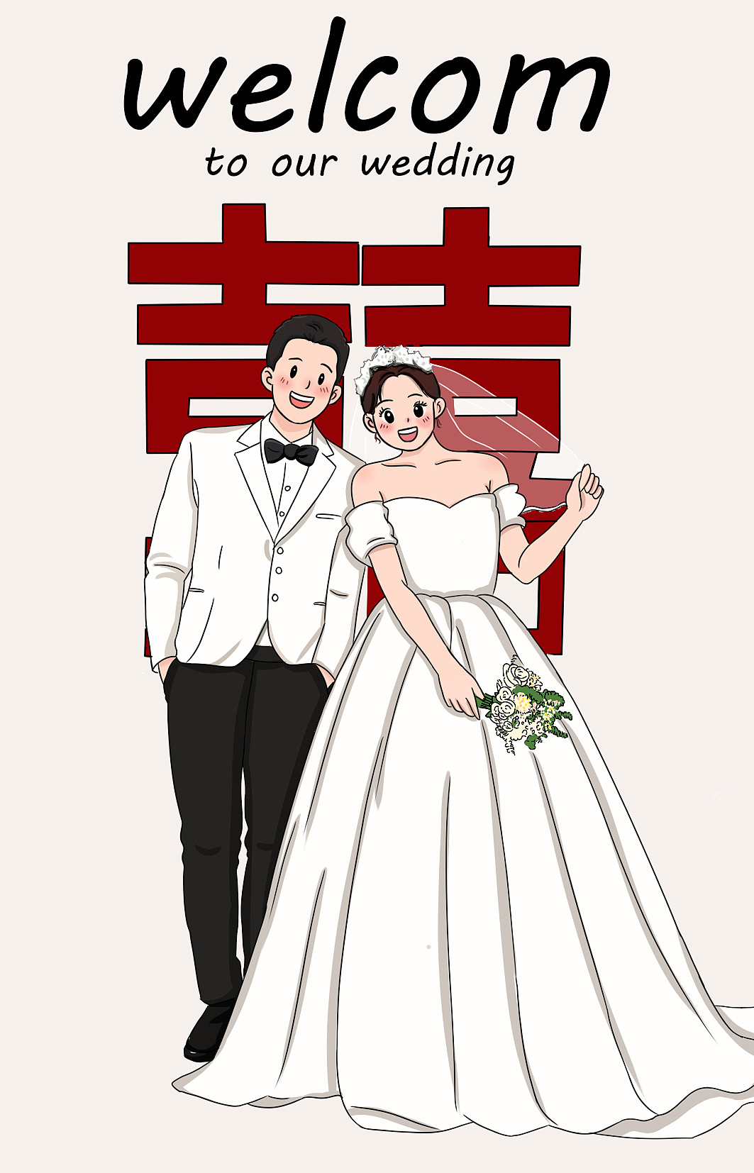 婚礼邀请卡定制