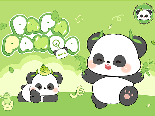 卡通IP | 熊猫PAPA    PANDA PAPA