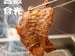 韩餐日料