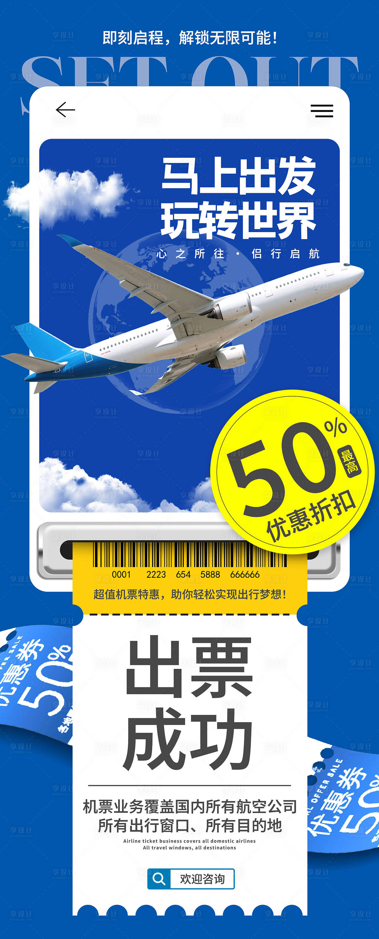 作品编号:83640030718298974 格式:PSD