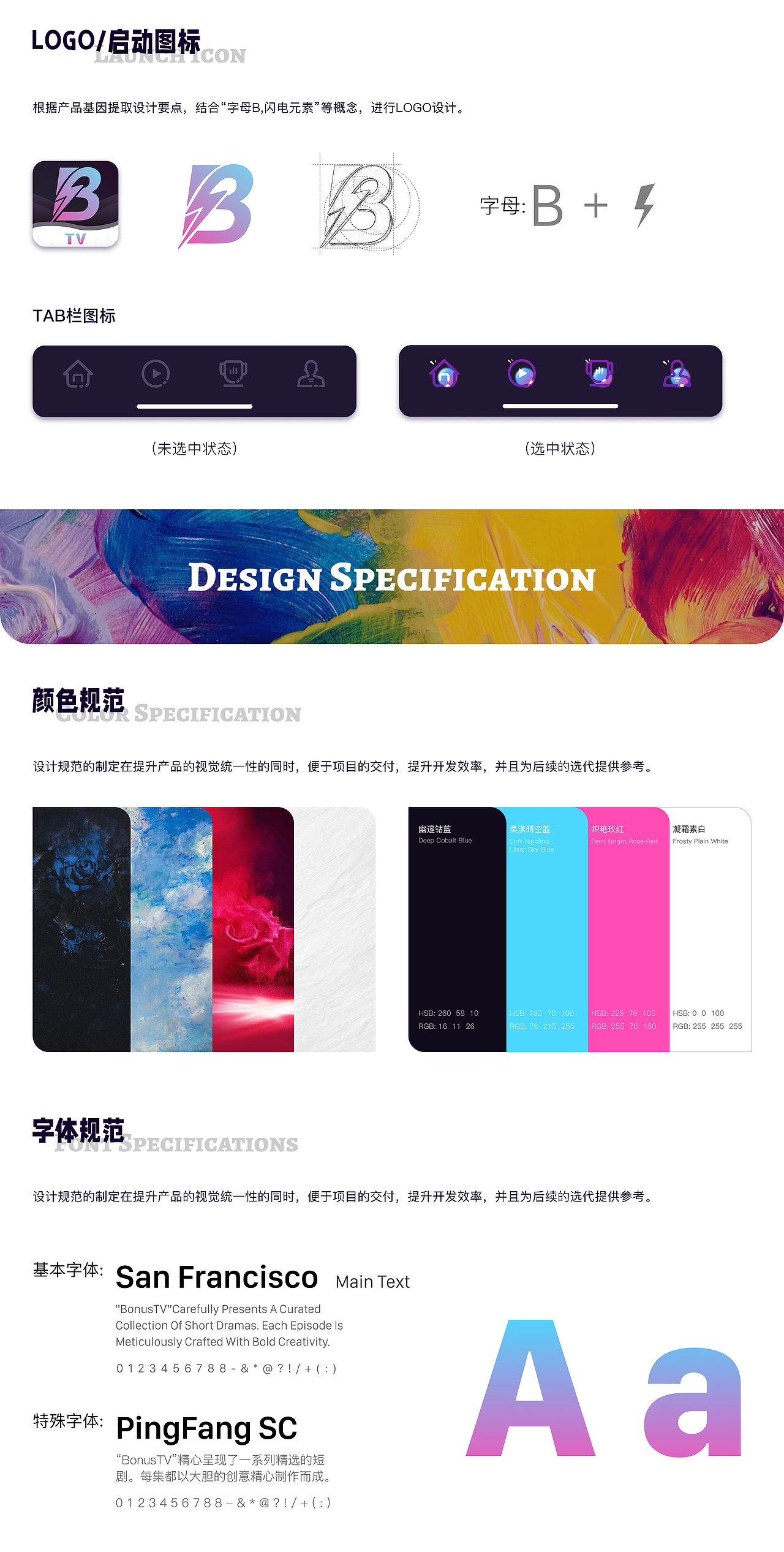 海外短剧APP—BonusTV（图ZMzk2NDE1Njcy） - APP界面 - 站酷设计师不就图个成果原创素材 - 站酷ZCOOL