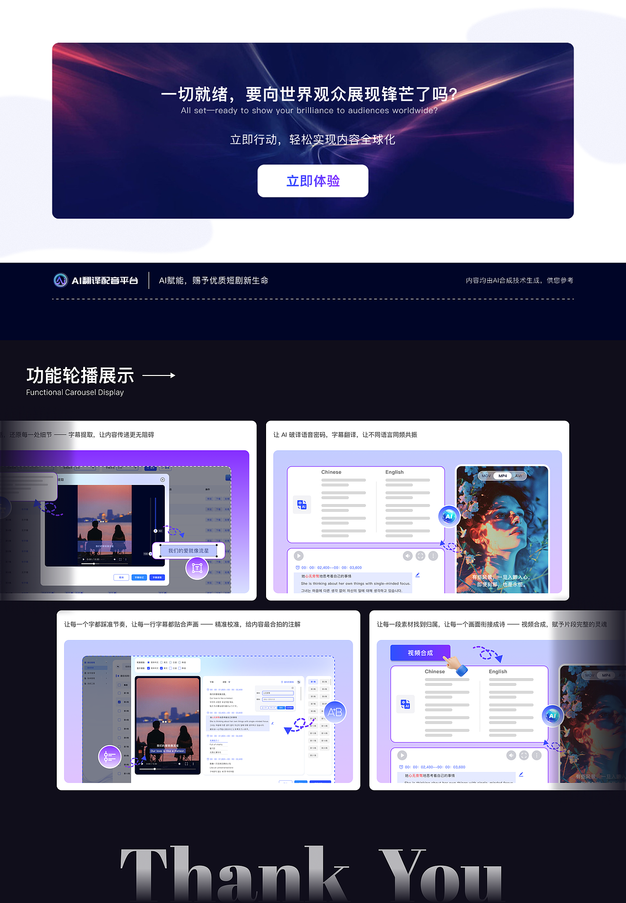 海外短剧APP—BonusTV（图ZMzk2NDE1OTQw） - APP界面 - 站酷设计师不就图个成果原创素材 - 站酷ZCOOL