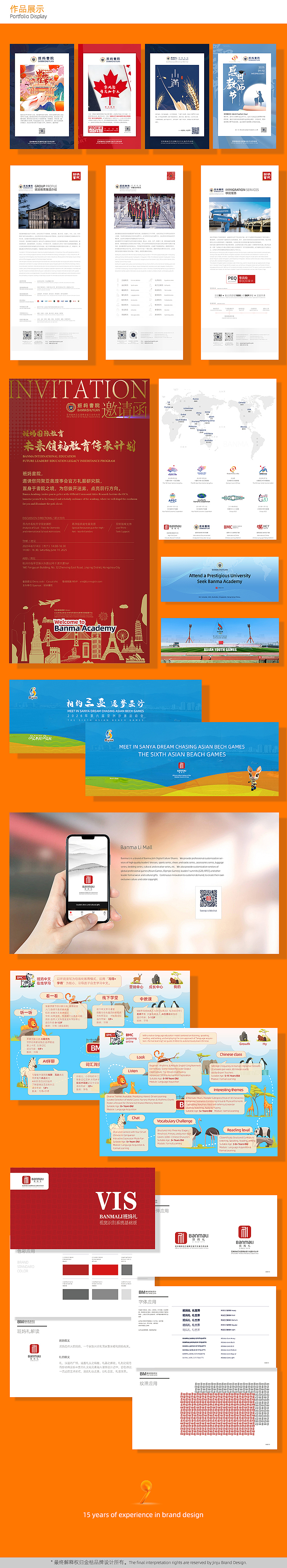 金桔品牌设计在线接单链接