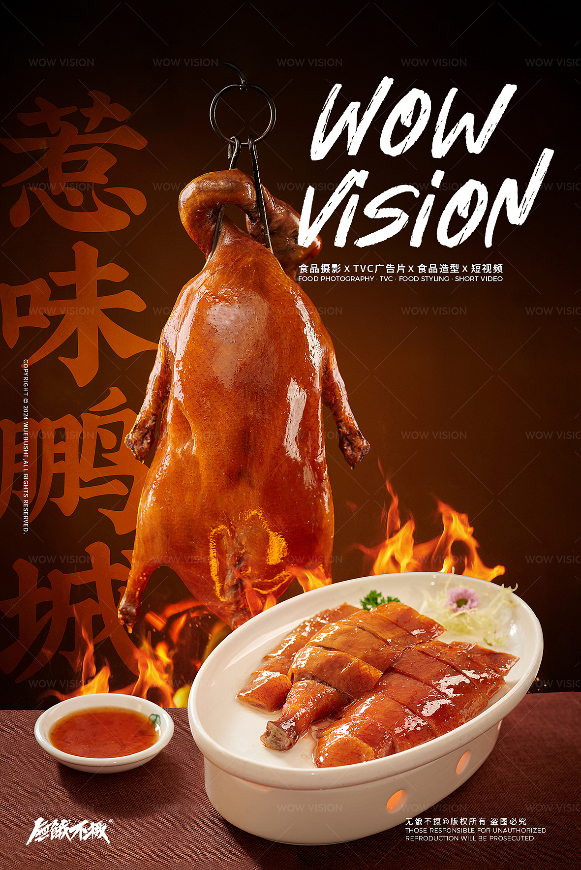 美食摄影 | 深圳老字号 · 光明鸽（图ZMzk2NDE2OTE2） - 美食摄影 - 站酷设计师无饿不摄食品影像原创素材 - 站酷ZCOOL