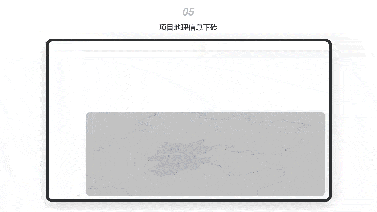 项目作品整理